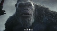 《熊出没》联动《哥斯拉战金刚2》 鬼才联动短片释出