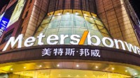 美邦创始人回应女儿让公司亏损32亿：将责任归于自己