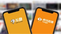 斗鱼称与虎牙没有合并计划：合并传闻消息不实