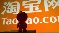 淘宝拟规定客服消极回复每单罚20元：细节严格