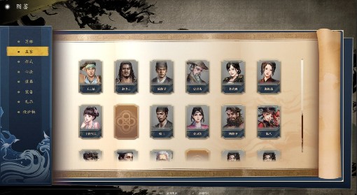 《古龙风云录》第二章新增支线传闻全攻略