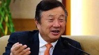 华为分红770亿元引围观！官方：完全民企 员工当家