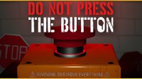 大紅按鈕下的誘惑，你能抵擋住不摁下去嗎？