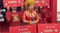 河南一新娘陪嫁999万和法拉利 还有别墅和深圳楼房