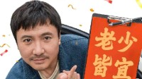 春节档电影总票房破15亿！《飞驰人生2》领跑