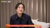 贾玲回应《热辣滚烫》身材变化：不是变瘦了而是变强了