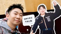 杨迪发长文：贾玲和其聊天五小时 菜一口没动