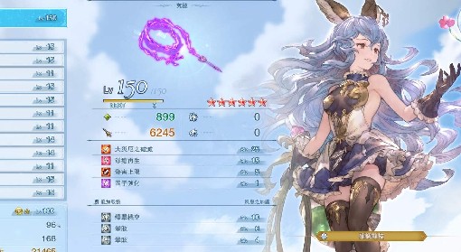 《碧蓝幻想：Relink》菲莉装备与技能搭配