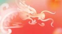龙年比刚过去的兔年少30天 专家释疑：今年是平年