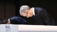 丰田子公司造假事件新进展：大发社长将于3月1日辞职
