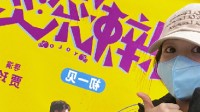 杨紫看《热辣滚烫》看哭了：人要为了自己重活一次