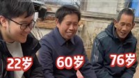 舅舅的舅舅的舅舅叫什么？一家三代舅舅同堂引热议