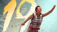 飞驰人生2实时票房破19亿 沈腾有望成国内票房第一