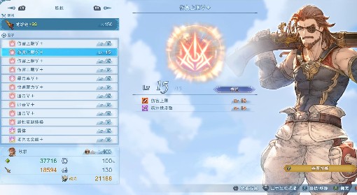 《碧蓝幻想：Relink》欧根极限配装分享