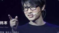 《飞驰人生2》20亿助力 韩寒导演电影票房破60亿！