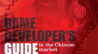太懂中国玩家了！波兰发《游戏开发商中国市场指南》