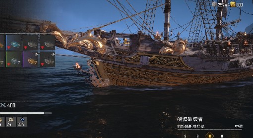 《碧海黑帆》皇家托管人简单获取教程