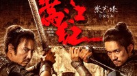 《满江红》编剧谈屏摄：拍照片就等于拍视频 都该禁