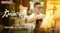 百万年薪高管裸辞卖切面：报告没有我吃饭重要