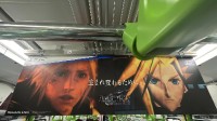 壕无人性！《FF7重生》广告遍布日本山手线列车！