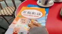 炒作造假？多地西场小学否认有叫秦朗的学生