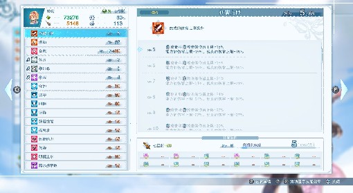 《碧蓝幻想Relink》辅助姬塔因子推荐 辅助姬塔因子怎么搭配