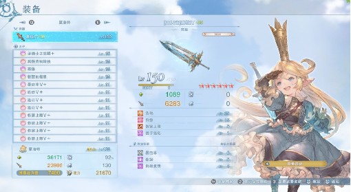 《碧蓝幻想：Relink》豆丁夏洛特毕业攻略