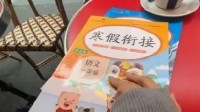 寒假作业丢巴黎事件后续：自称“舅舅”的账号被禁