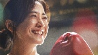 《热辣滚烫》票房超29.13亿 进入内地影史票房前20