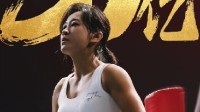 《热辣滚烫》票房突破30亿！进入内地影史票房前20