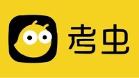 教培机构「考虫」回应倒闭传闻：只是业务有调整
