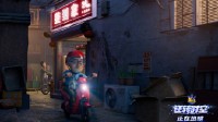 《熊出没10》深城原型是深圳 光头强化身深漂打工人