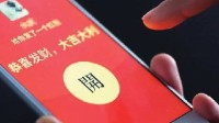 有人称发现微信抢最大红包秘诀:人数多时越靠后越佳