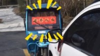 电动三轮前档玻璃贴出入平安撞车：官方判定负全责