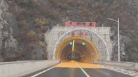 作者道歉并承认秦岭隧道视频系拼接：不拼没有震撼感
