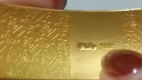 老凤祥回应洗金镯蹭掉logo：足金 已置换等克重手镯
