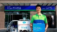 菜鸟速递全国大规模招聘：部分快递员月收入超1.5万