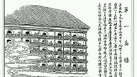晚清中国人想象的纽约第一高楼 人无法描绘没见过的东西