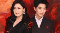 凤凰传奇官宣演唱会 首站济南最低价380元