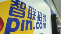 智联招聘崩了登微博热搜 网友调侃:是想让我休息吗？
