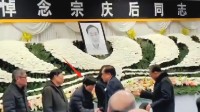 宗馥莉哽咽追忆父亲宗庆后 娃哈哈集团发布感谢信