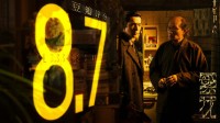 《繁花》豆瓣涨至8.7分！已有超42万人评价