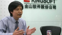 28年前《电脑报》雷军文章曝光：梦想如今实现了