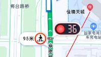 阿里云首度公开揭秘：高德地图红绿灯倒计时如何实现
