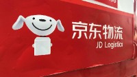 曝京东物流将招聘上万人 强调直营物流经验优先