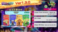 《Samba de Amigo：出发去摇摇派对》发布更新