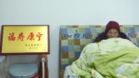 浙江省最年长老人现年110岁：家人介绍长寿“法宝”