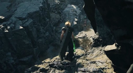 《最终幻想7重生》全章节道具收集视频攻略