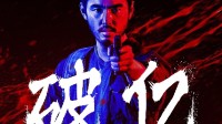 《周处除三害》票房破亿！豆瓣仍旧8.3高分