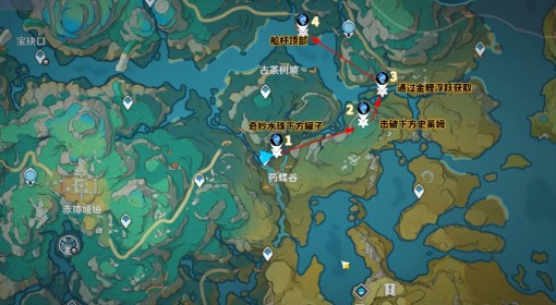 《原神》沉玉谷苍灵鲤位置一览